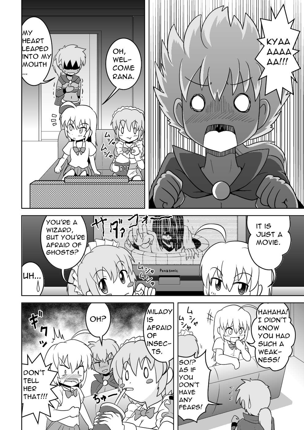 [Joutai Henka] Empty Test Site 04 image number 3