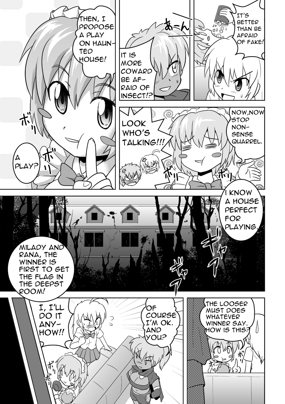 [Joutai Henka] Empty Test Site 04 image number 4