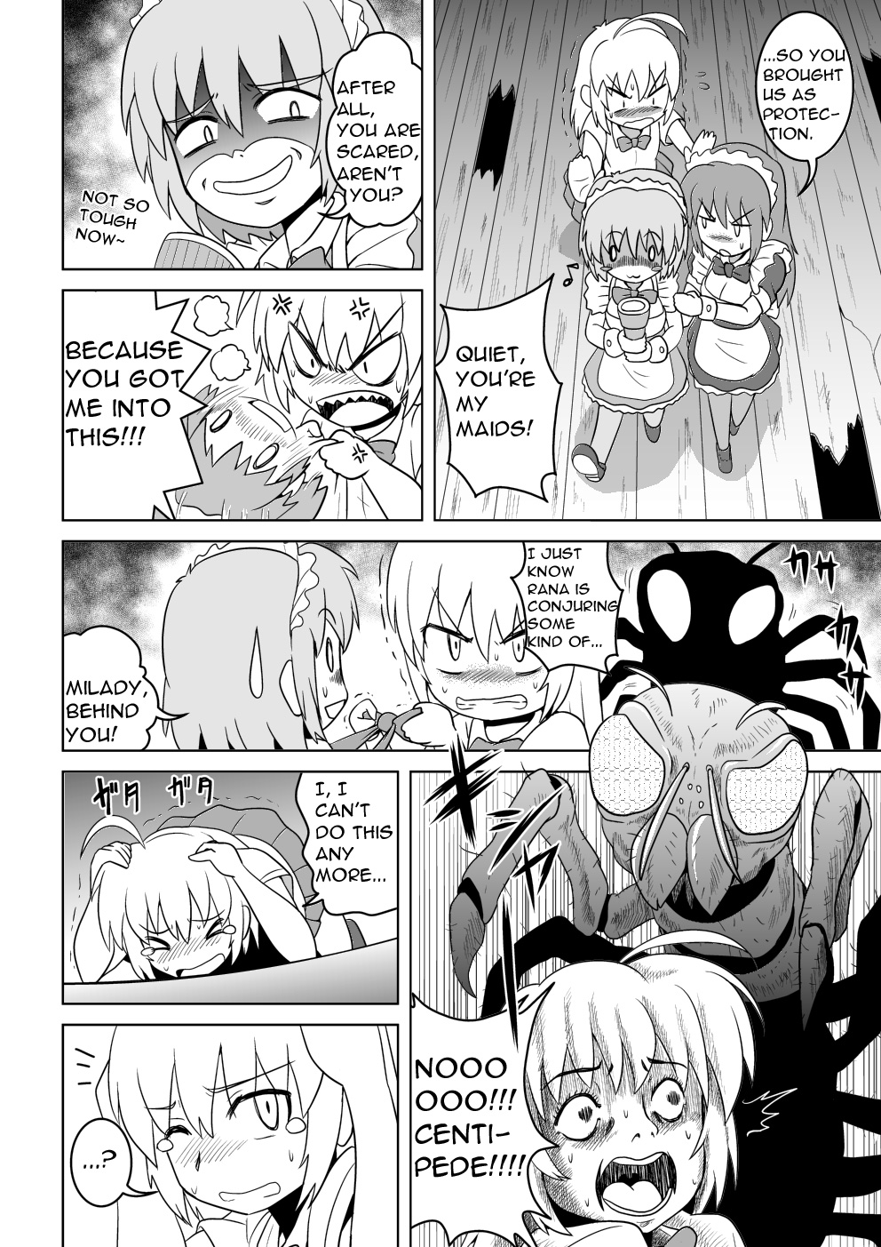 [Joutai Henka] Empty Test Site 04 image number 5