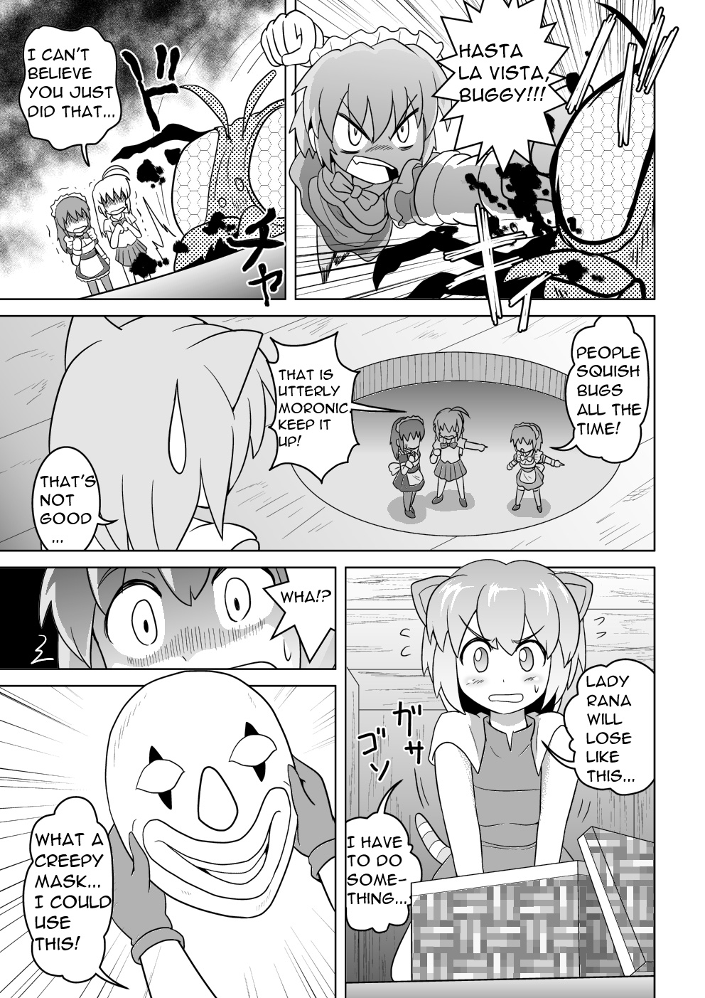 [Joutai Henka] Empty Test Site 04 image number 6