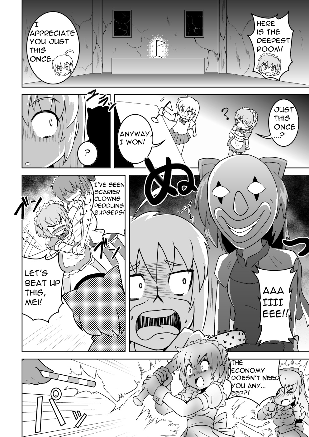 [Joutai Henka] Empty Test Site 04 image number 9