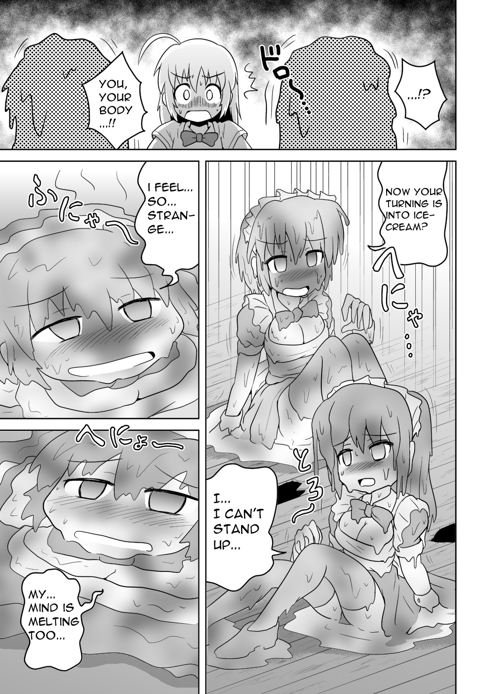 [Joutai Henka] Empty Test Site 04 image number 10