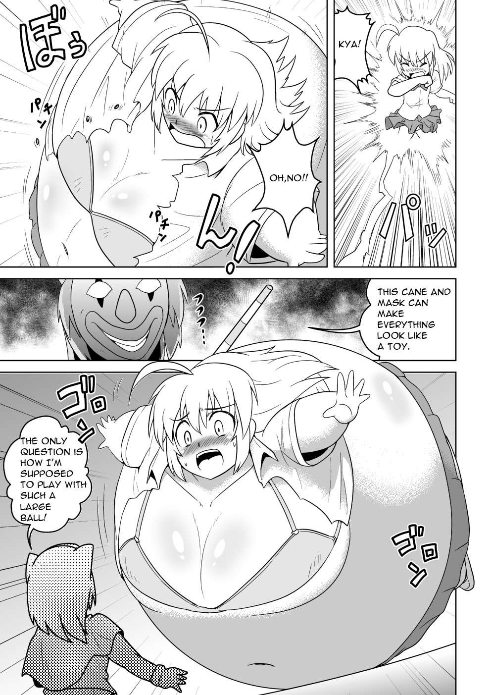 [Joutai Henka] Empty Test Site 04 image number 12