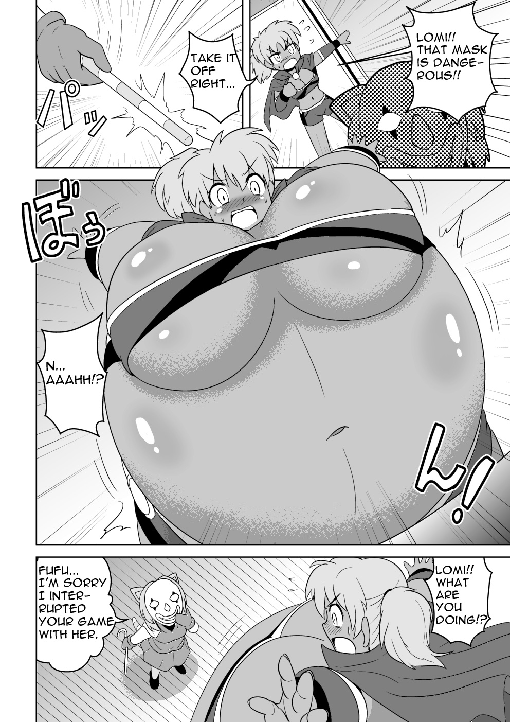 [Joutai Henka] Empty Test Site 04 image number 13