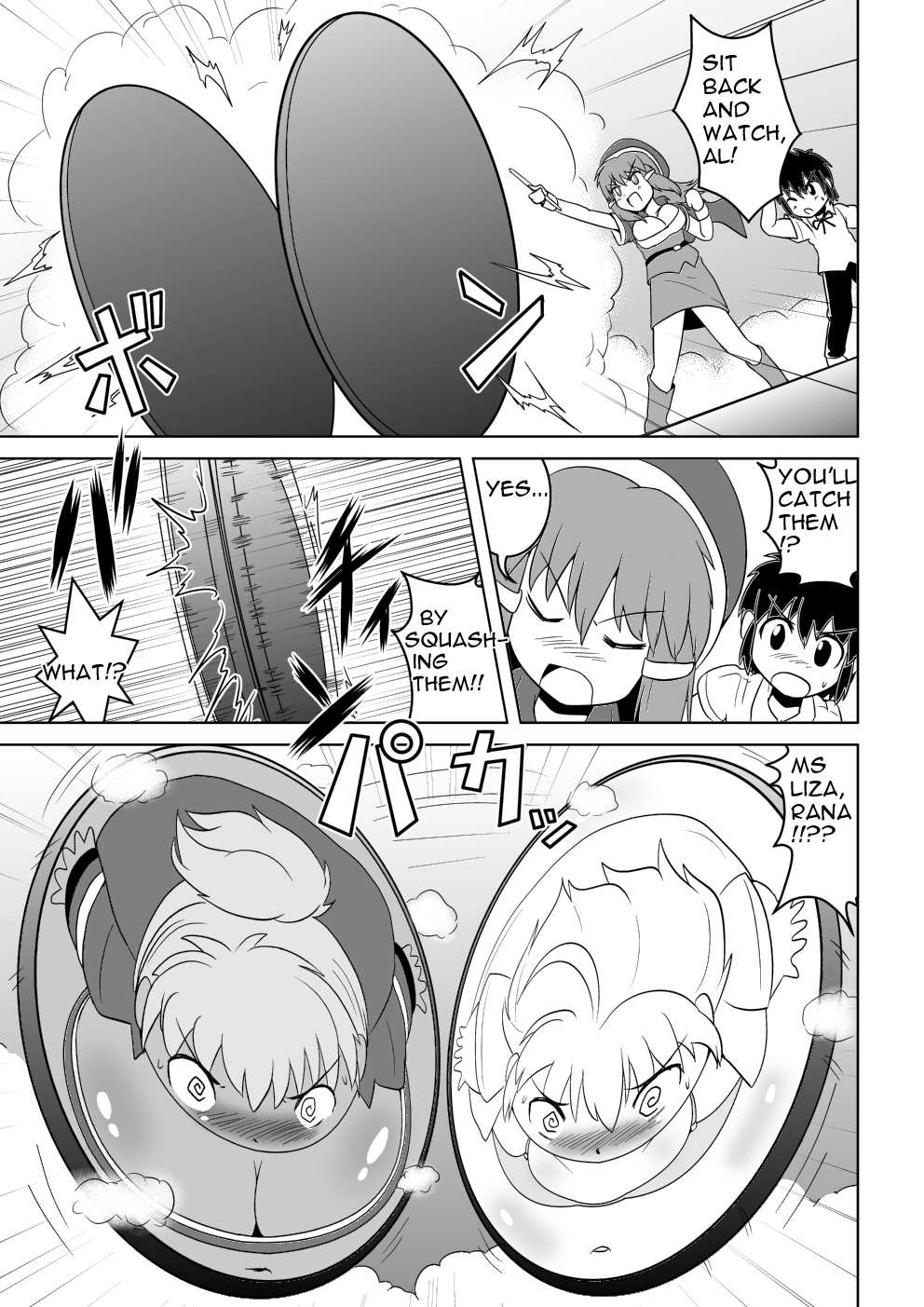 [Joutai Henka] Empty Test Site 04 image number 16