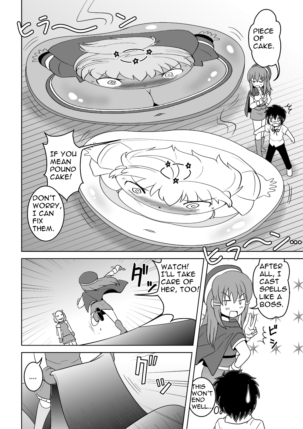 [Joutai Henka] Empty Test Site 04 image number 17