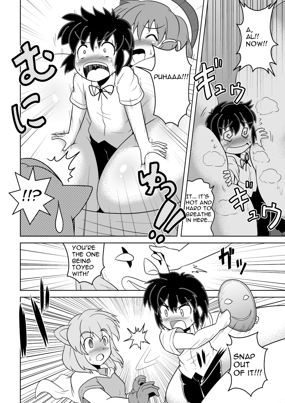 [Joutai Henka] Empty Test Site 04 image number 21