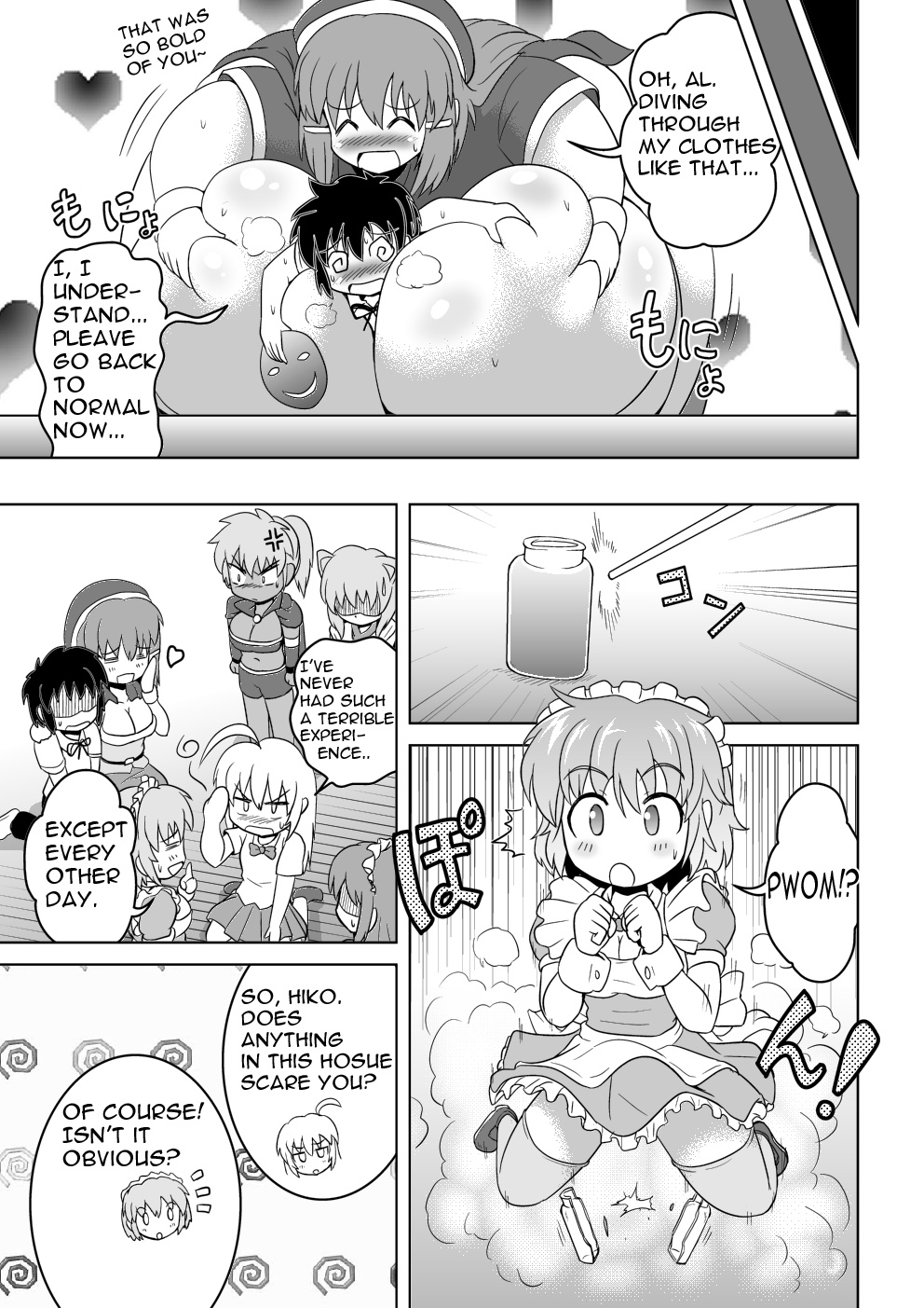 [Joutai Henka] Empty Test Site 04 image number 22