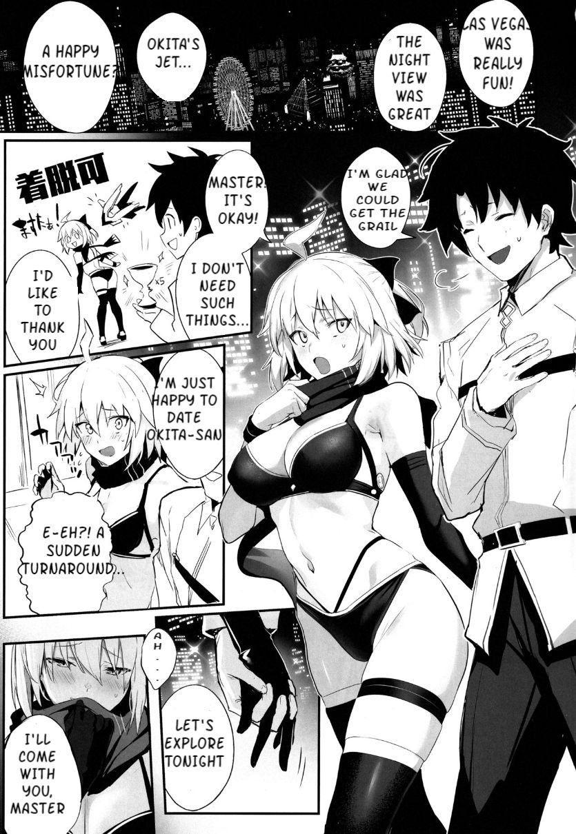 (C97) [Jitaku Vacation (Ulrich)] ServaLove! VOL. 01 Okita-san to Asa made LoveHo de Mizugi Sex (Fate/Grand Order) [English] image number 2