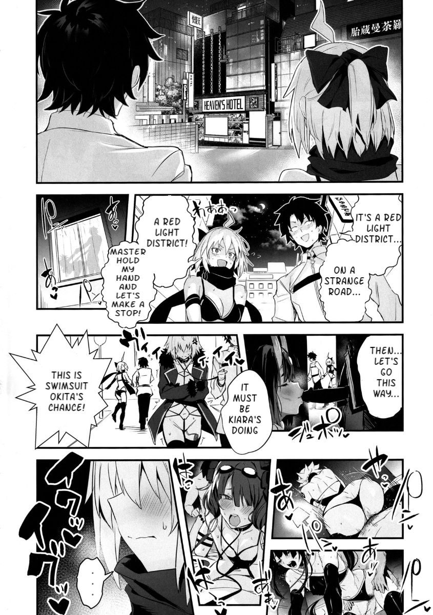 (C97) [Jitaku Vacation (Ulrich)] ServaLove! VOL. 01 Okita-san to Asa made LoveHo de Mizugi Sex (Fate/Grand Order) [English] image number 3