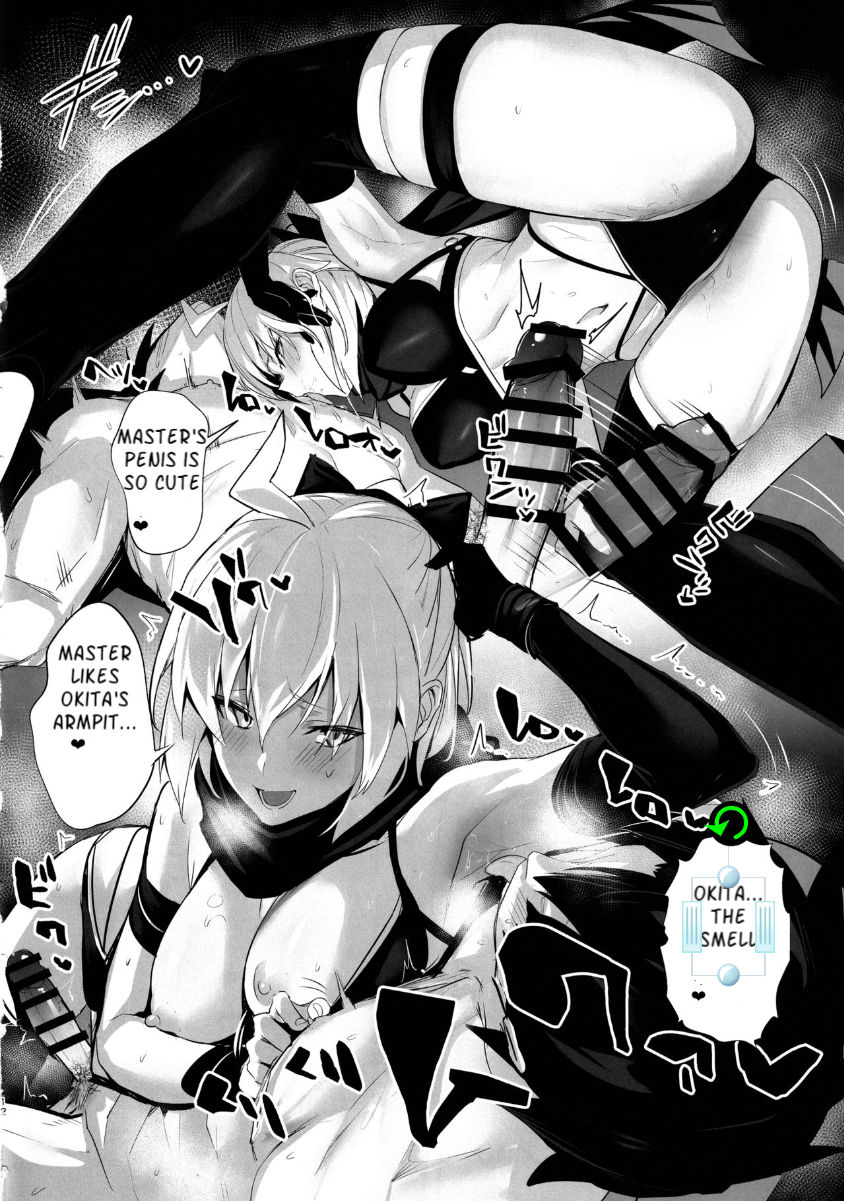 (C97) [Jitaku Vacation (Ulrich)] ServaLove! VOL. 01 Okita-san to Asa made LoveHo de Mizugi Sex (Fate/Grand Order) [English] image number 11