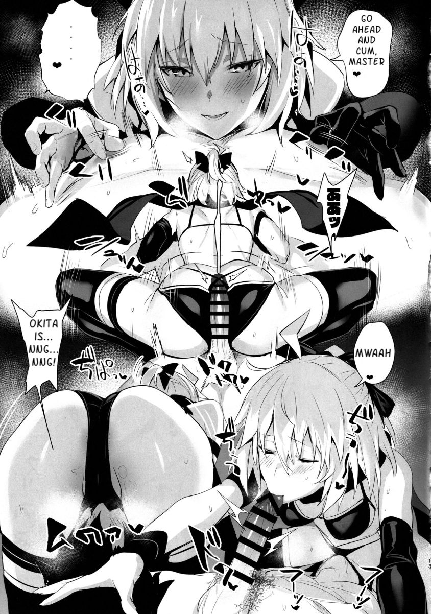 (C97) [Jitaku Vacation (Ulrich)] ServaLove! VOL. 01 Okita-san to Asa made LoveHo de Mizugi Sex (Fate/Grand Order) [English] image number 12