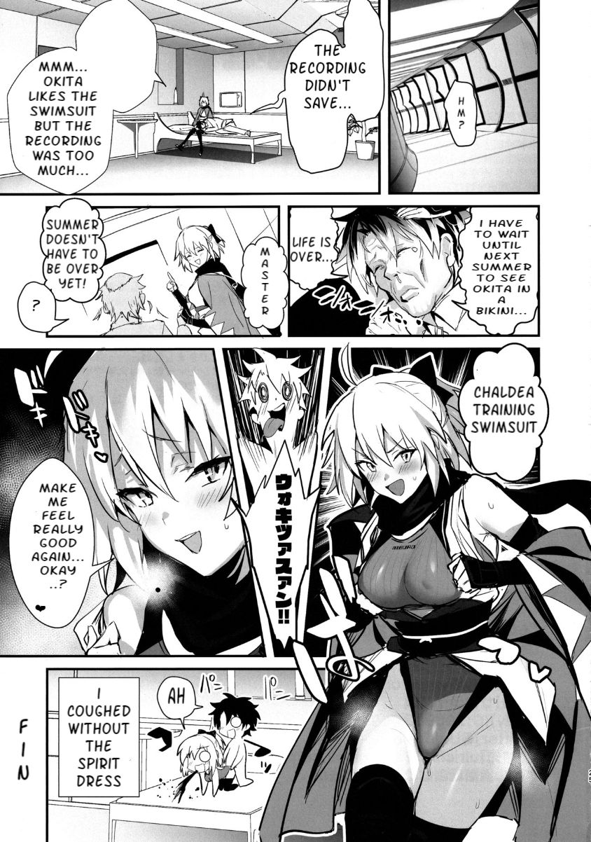 (C97) [Jitaku Vacation (Ulrich)] ServaLove! VOL. 01 Okita-san to Asa made LoveHo de Mizugi Sex (Fate/Grand Order) [English] image number 24