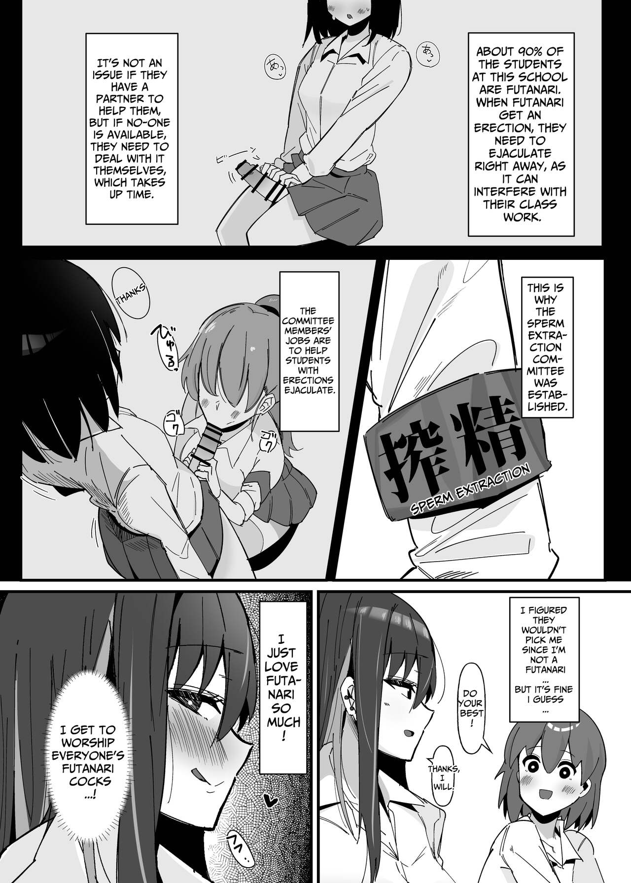 [Kosuko Teikoku (sella)] Futanari Sakusei Iin no Oshigoto [Digital] [English] [Hentai_Translator] imagen número 4