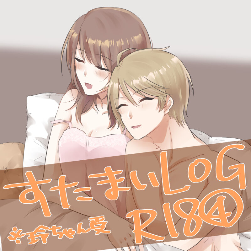 [Fēng jié]StmyR 18 matome 4(Stand My Heroes) image number 1