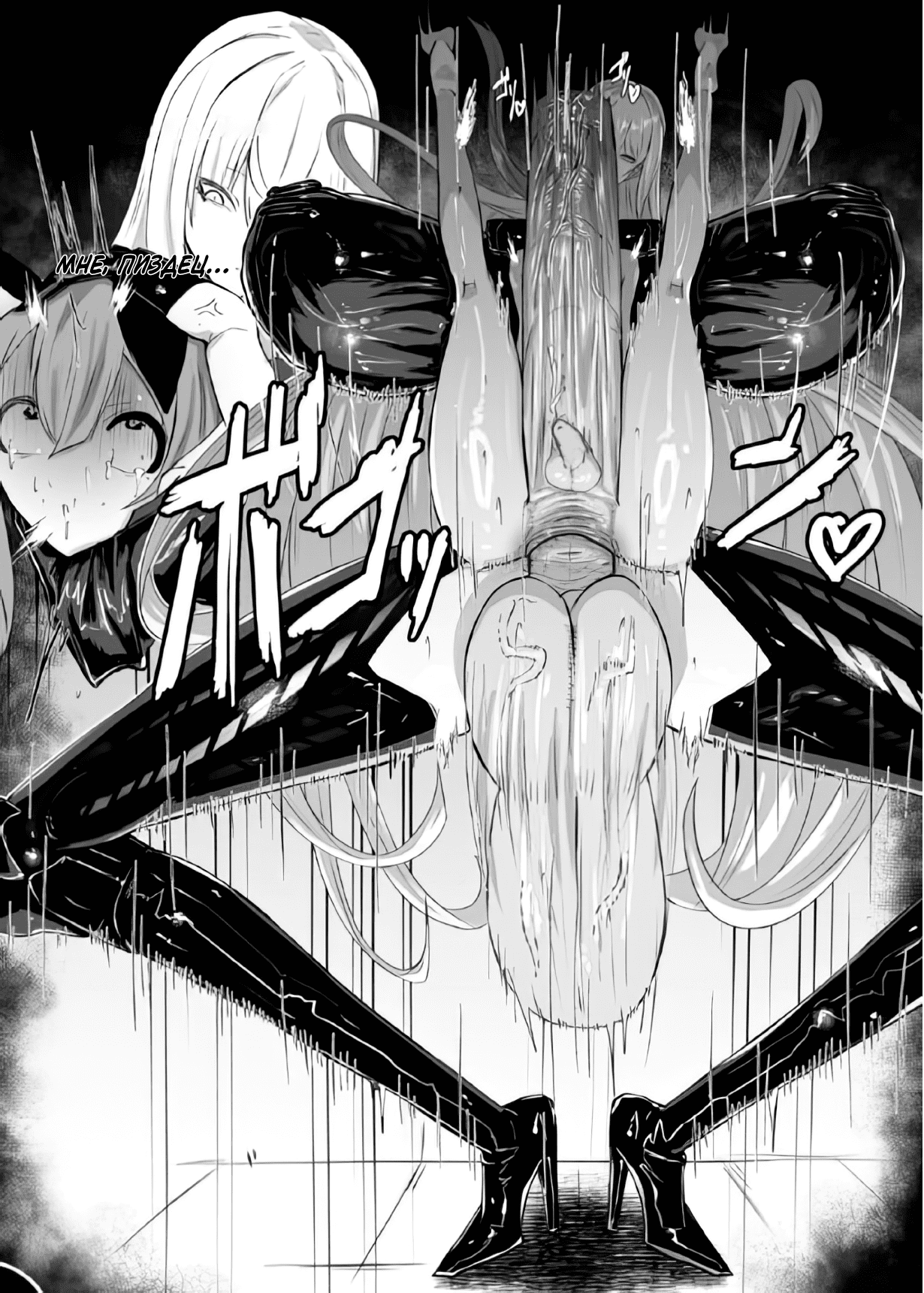 [Moujou Ishiki (Canvas Solaris)] Valkyria Hitono Roubi | Валькирия. Новый слуга (Valkyria Chronicles) [Russian] [danon, SIMON] [Decensored]  [Digital] 图片编号 13