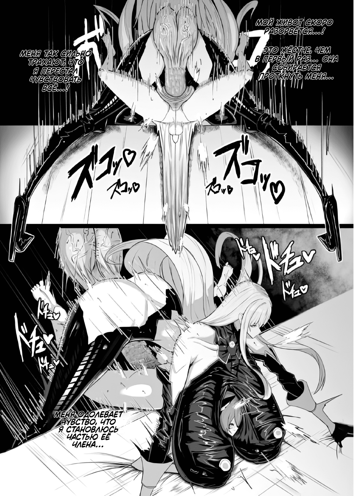 [Moujou Ishiki (Canvas Solaris)] Valkyria Hitono Roubi | Валькирия. Новый слуга (Valkyria Chronicles) [Russian] [danon, SIMON] [Decensored]  [Digital] 图片编号 22