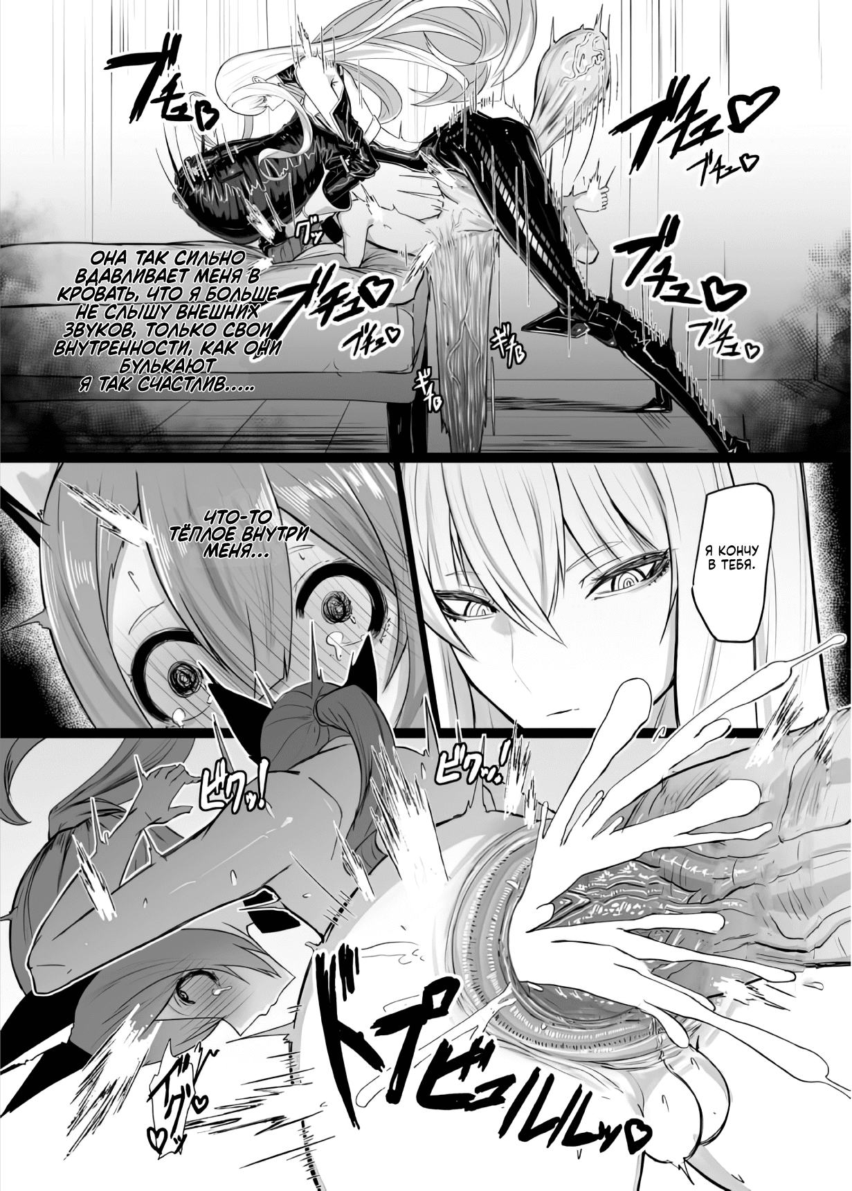 [Moujou Ishiki (Canvas Solaris)] Valkyria Hitono Roubi | Валькирия. Новый слуга (Valkyria Chronicles) [Russian] [danon, SIMON] [Decensored]  [Digital] 图片编号 23