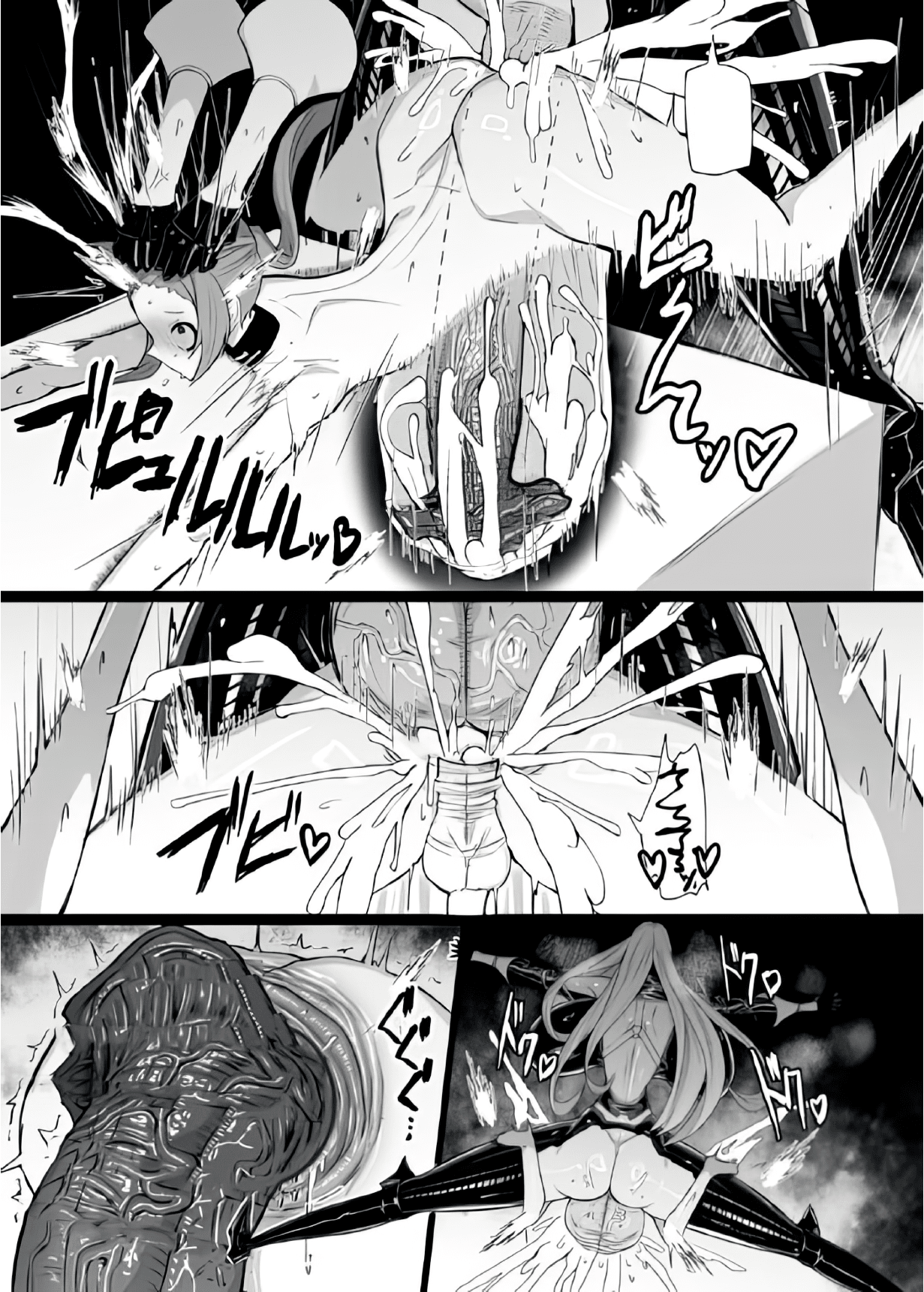 [Moujou Ishiki (Canvas Solaris)] Valkyria Hitono Roubi | Валькирия. Новый слуга (Valkyria Chronicles) [Russian] [danon, SIMON] [Decensored]  [Digital] 图片编号 24