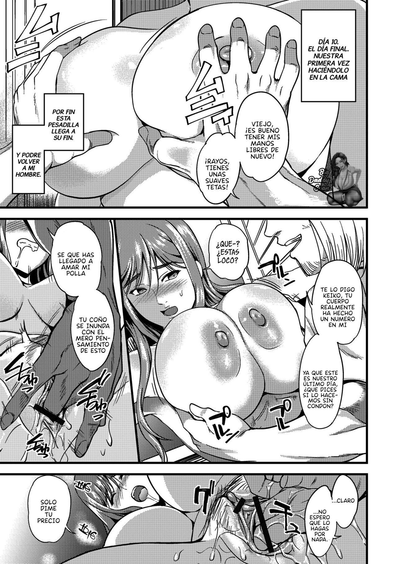 [Hanpera] Servicio Domestico Temporal (Oku-san ga Shiranai Kairaku) [Spanish] [BigDaddy Scan] 画像番号 11