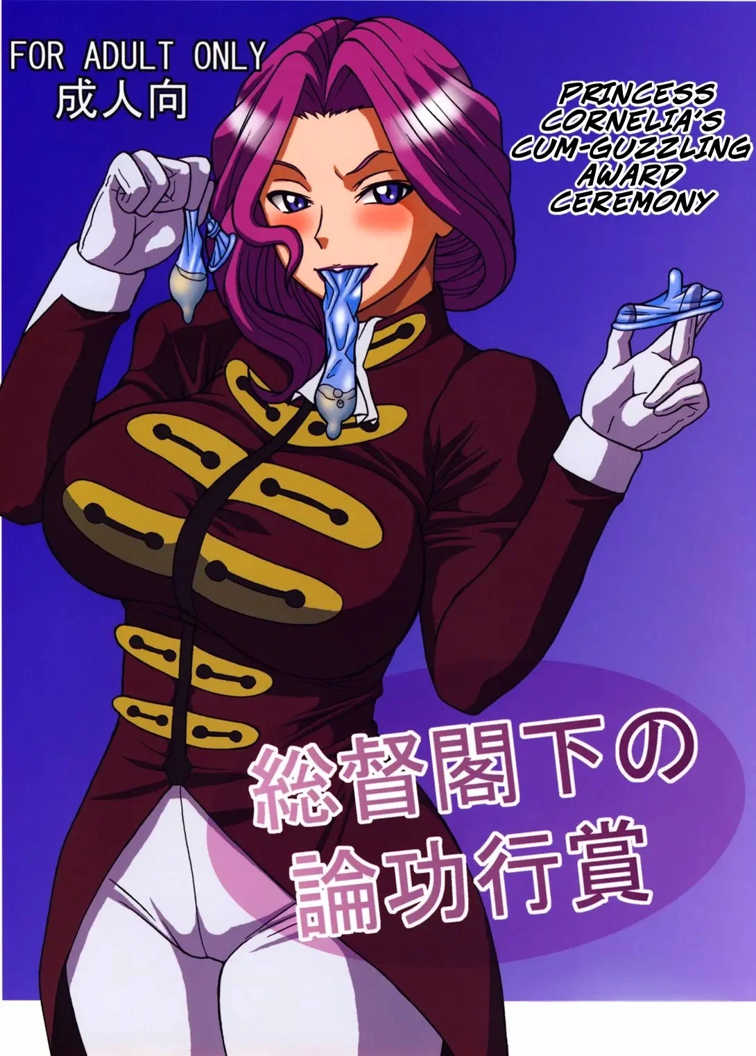 (C74) [Heisen-Dou (Hiraizumi Kou)] Soutoku Kakka no Ronkoukoushou (Code Geass) [Spanish] [Renasentista_313] numero di immagine  1