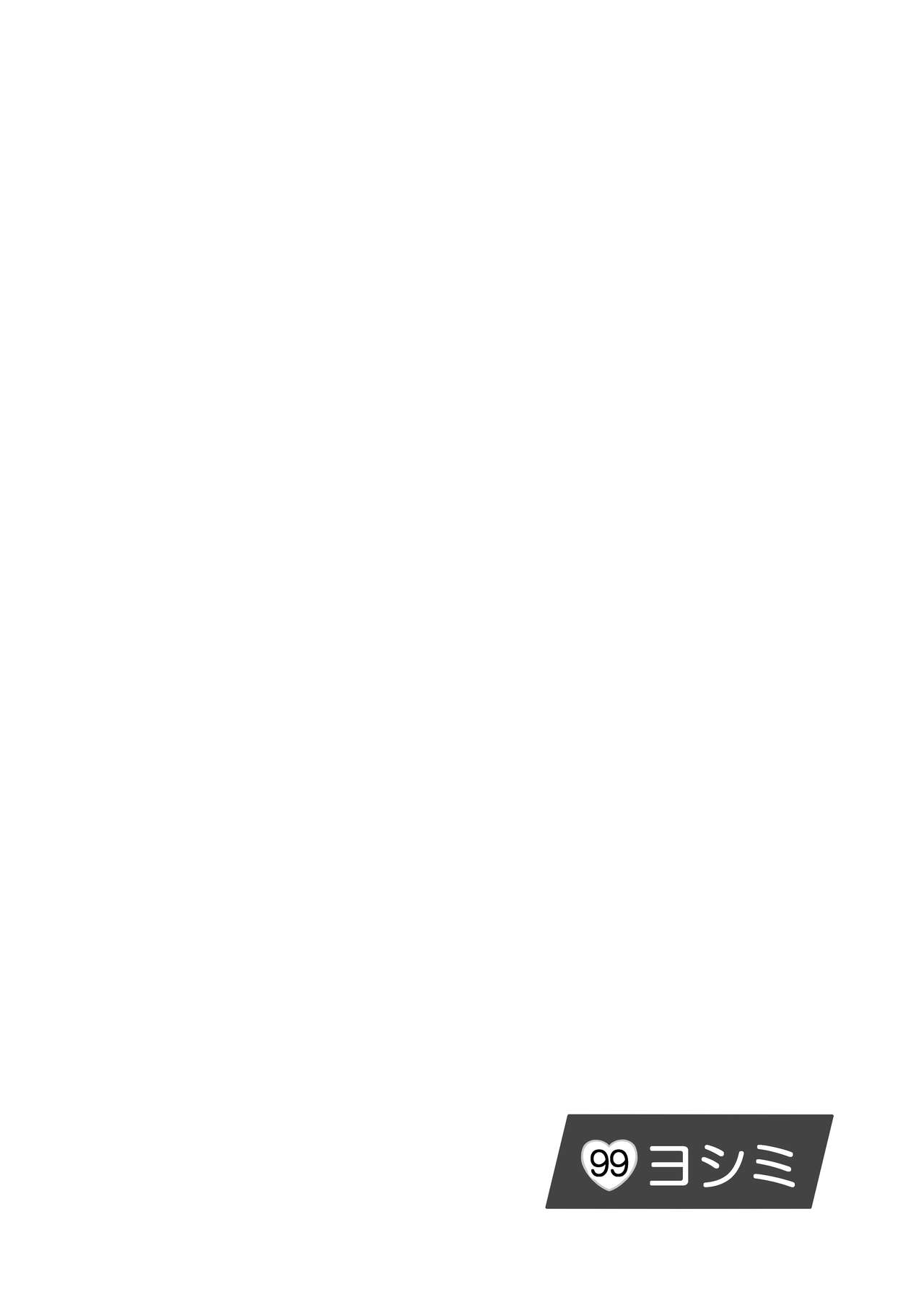 [Kantai Kikou (Soda Gori)] Yoshimi-chan  wa Otona no   Hito ni Naritai!  (Blue Archive) [Digital] 图片编号 4