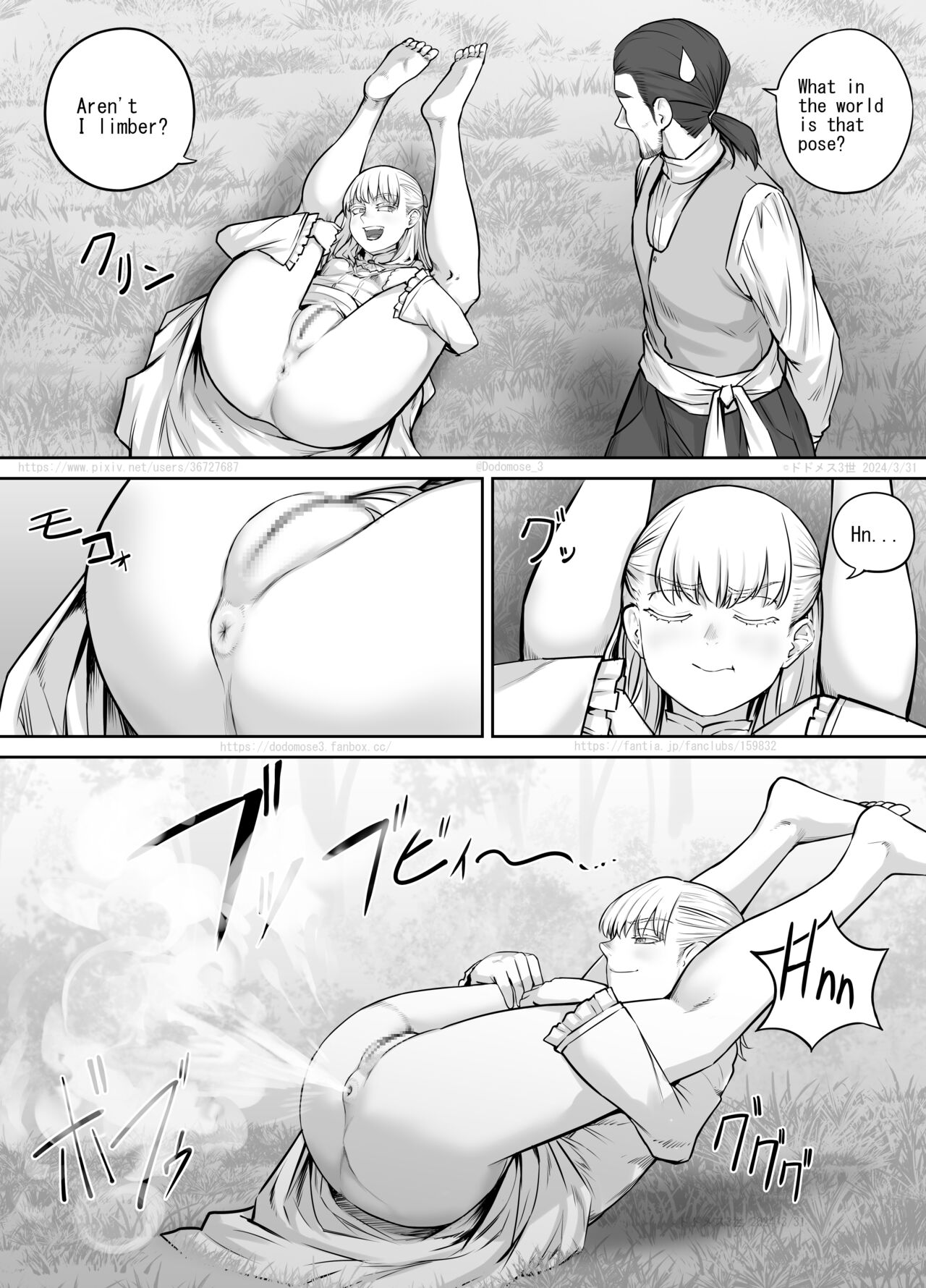 [DODOMESU3SEI] Toaru Ojō-sama no Kyūsoku [English] 7eme image