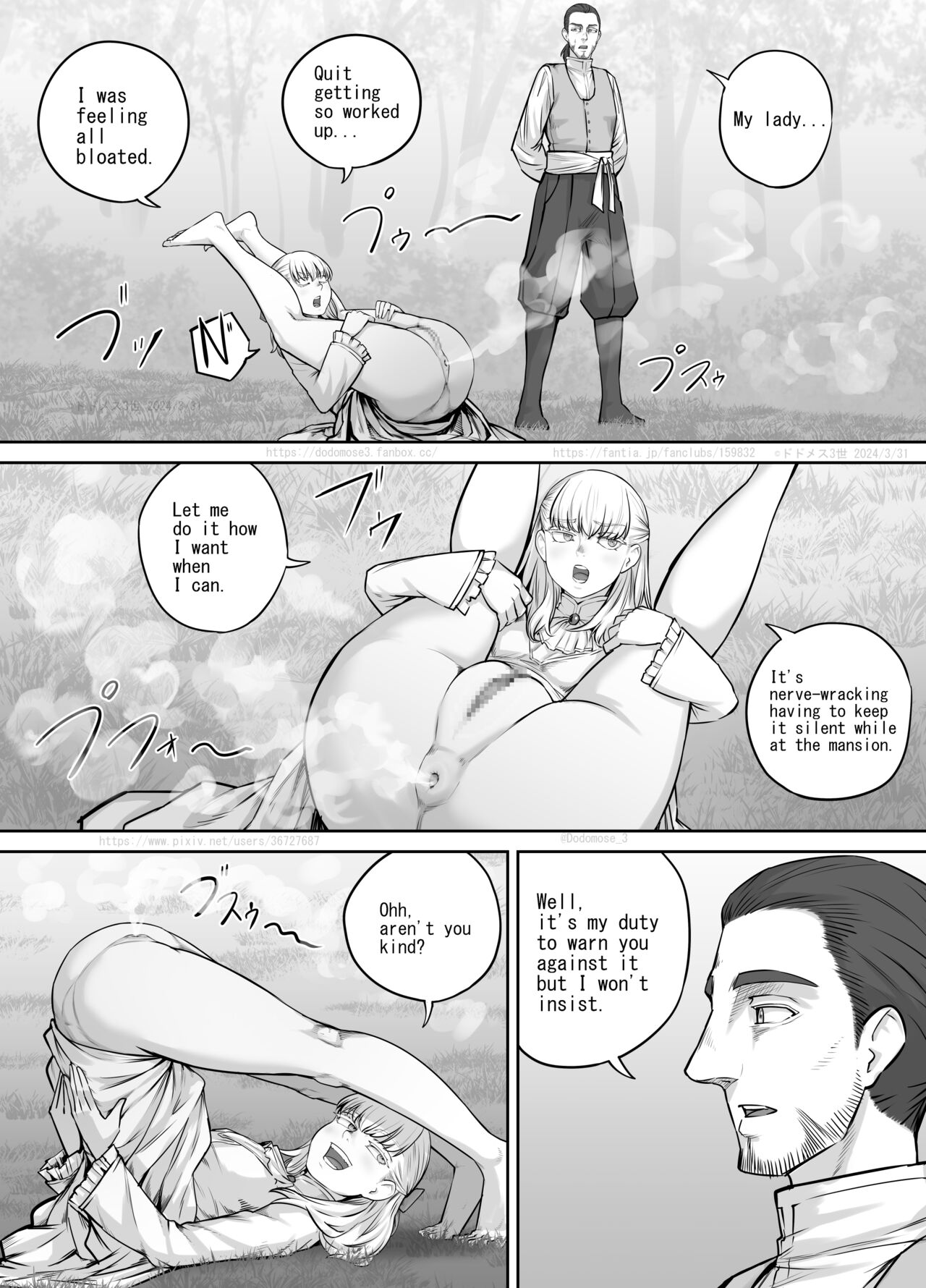 [DODOMESU3SEI] Toaru Ojō-sama no Kyūsoku [English] 8eme image