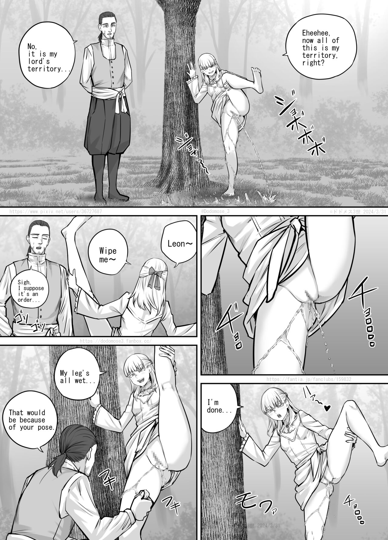 [DODOMESU3SEI] Toaru Ojō-sama no Kyūsoku [English] 16eme image