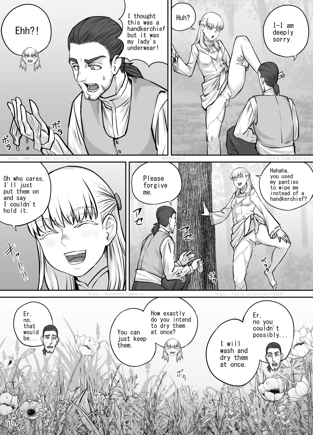 [DODOMESU3SEI] Toaru Ojō-sama no Kyūsoku [English] 19eme image