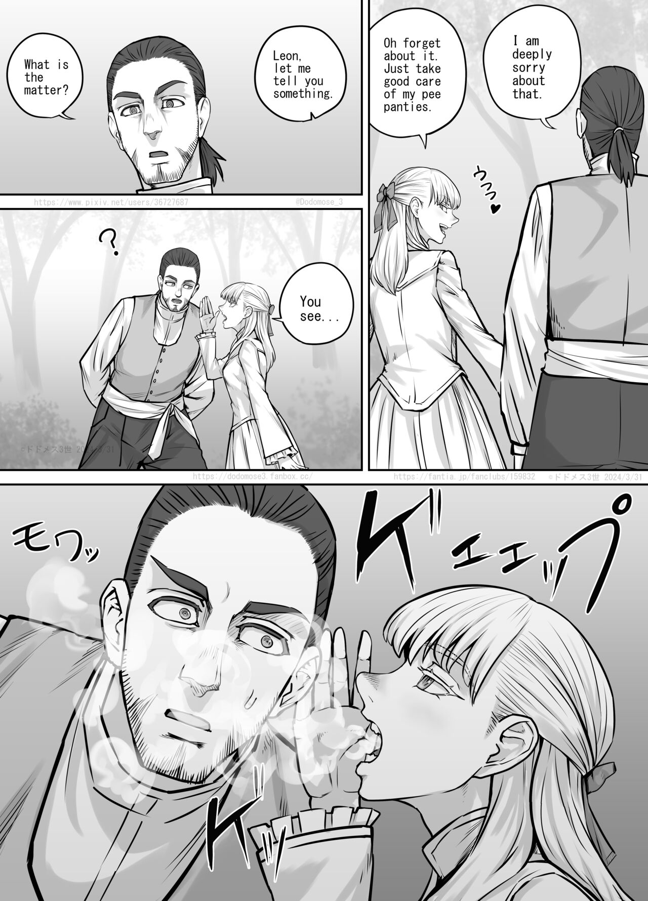 [DODOMESU3SEI] Toaru Ojō-sama no Kyūsoku [English] 20eme image