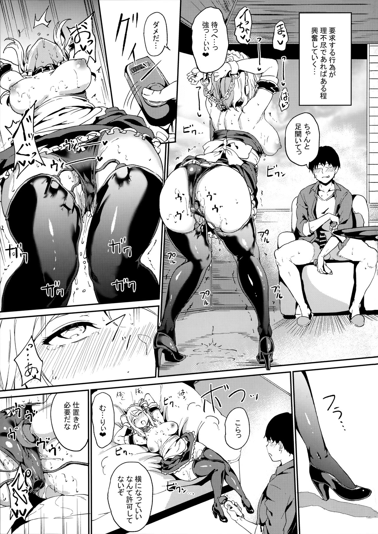 (COMIC1☆15) [Ringoya (Alp)] Ohara no Kyuujitsu (Love Live! Sunshine!!) 이미지 번호 16