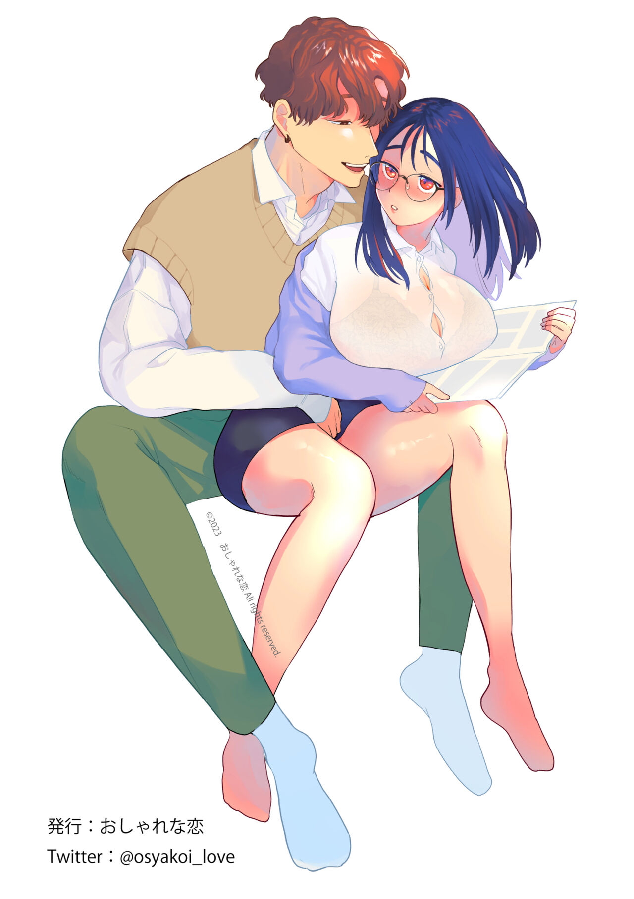 [Osharena Koi] Eromanga mitai na Ecchi ga shitai! ~ Toshishita Osananajimi no Shuuchaku Ai ni Mimokokoromo Ochiru made ~｜好想像色情漫画那样做爱!～直到对年下竹马执着的爱 献上自己的全身心～[Chinese] [橄榄汉化组] 画像番号 56