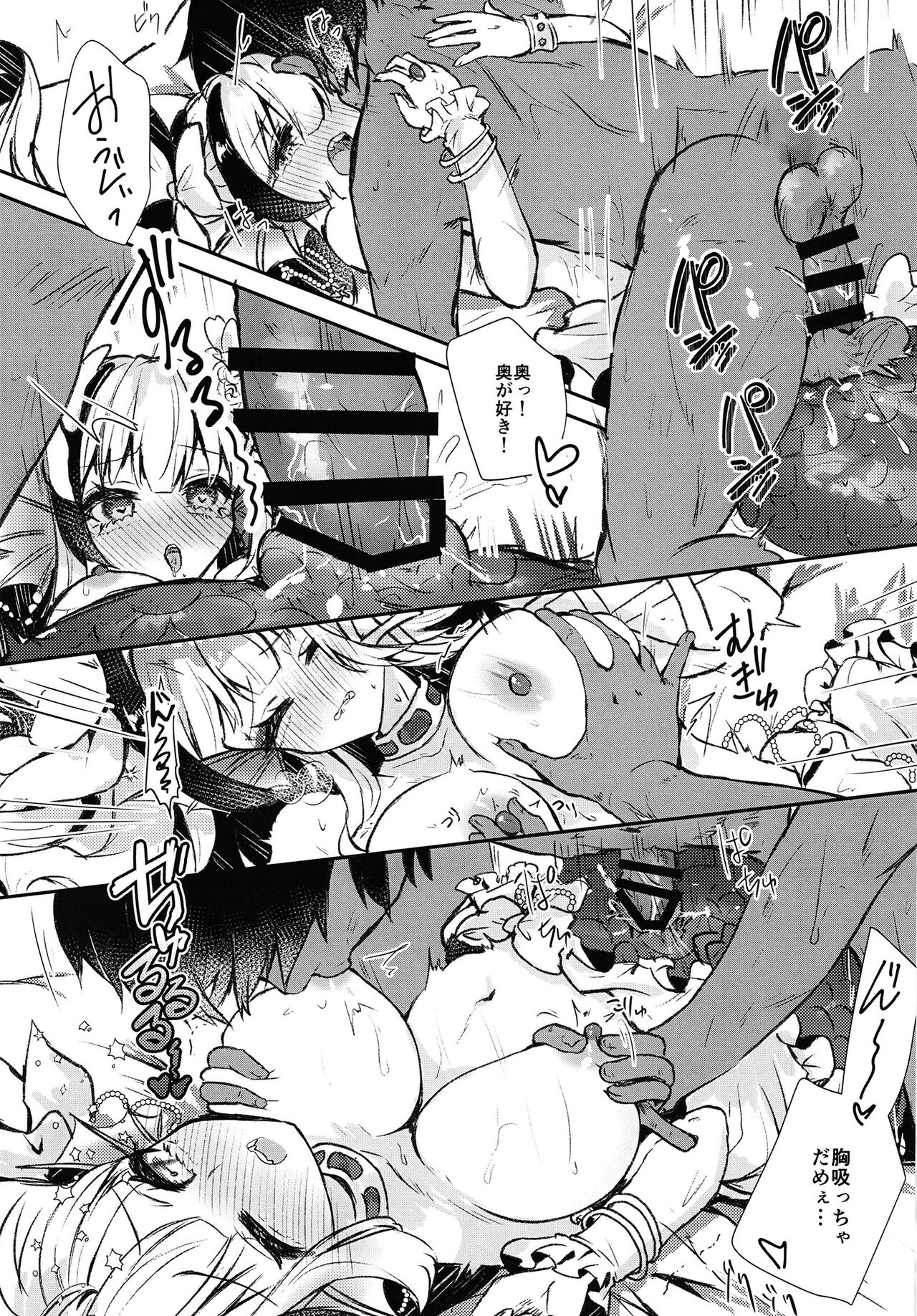 (Waru no desu... Ouji 16) [Nukokyuu Mamire (Yurimo)] Youkitsune (Sennen Sensou Aigis) 图片编号 3