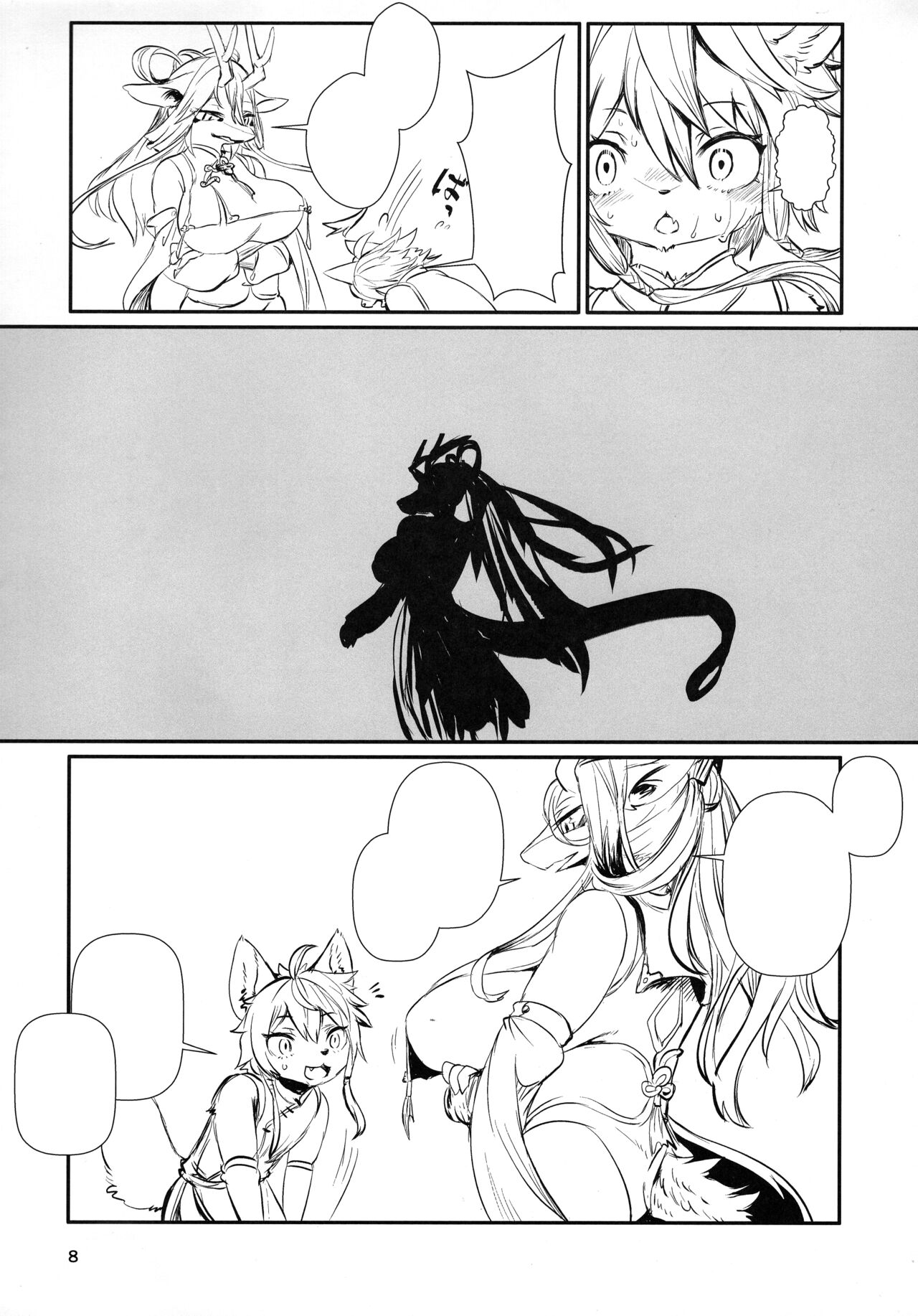 (Shinshun Kemoket 10) [Hoshi Futatsu. (Yoo Oona)] Kyosei Yukoku ni Kaoru [Textless] image number 7