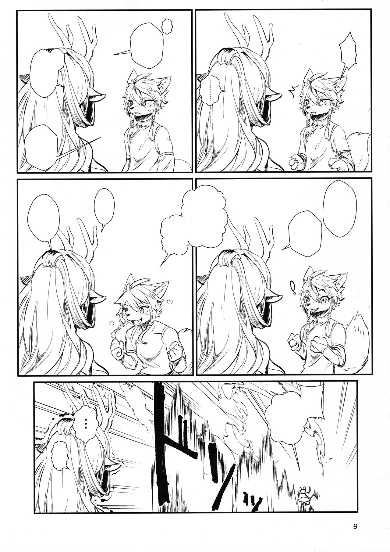 (Shinshun Kemoket 10) [Hoshi Futatsu. (Yoo Oona)] Kyosei Yukoku ni Kaoru [Textless] image number 8