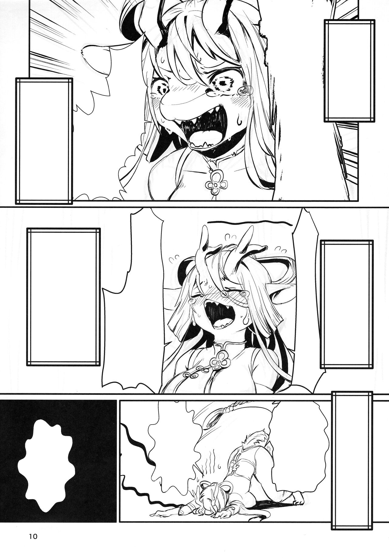 (Shinshun Kemoket 10) [Hoshi Futatsu. (Yoo Oona)] Kyosei Yukoku ni Kaoru [Textless] image number 9