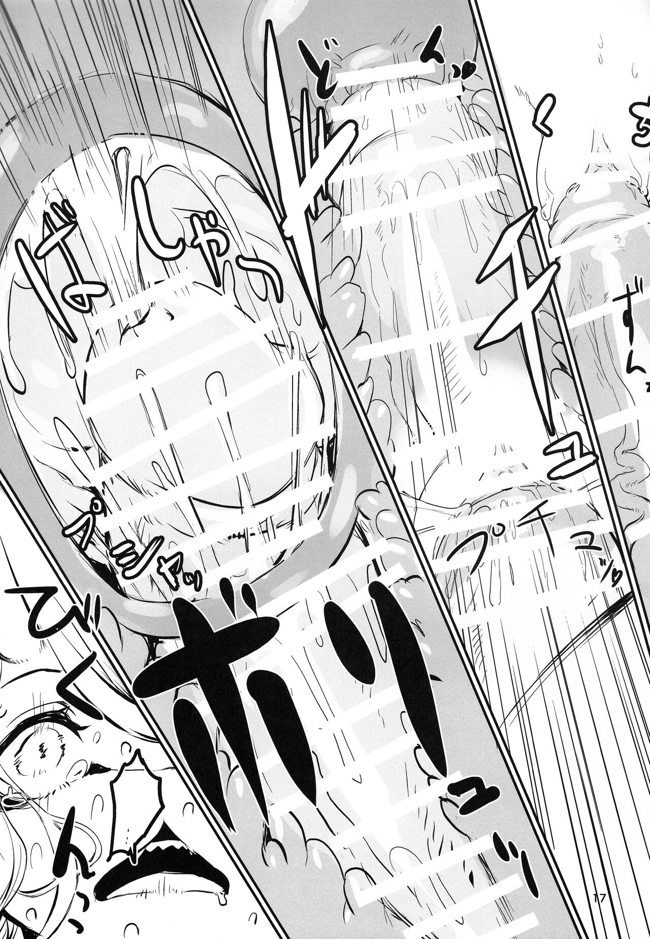 (Shinshun Kemoket 10) [Hoshi Futatsu. (Yoo Oona)] Kyosei Yukoku ni Kaoru [Textless] image number 16