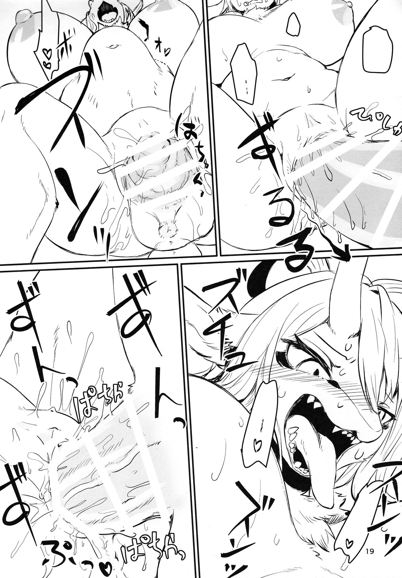 (Shinshun Kemoket 10) [Hoshi Futatsu. (Yoo Oona)] Kyosei Yukoku ni Kaoru [Textless] image number 18