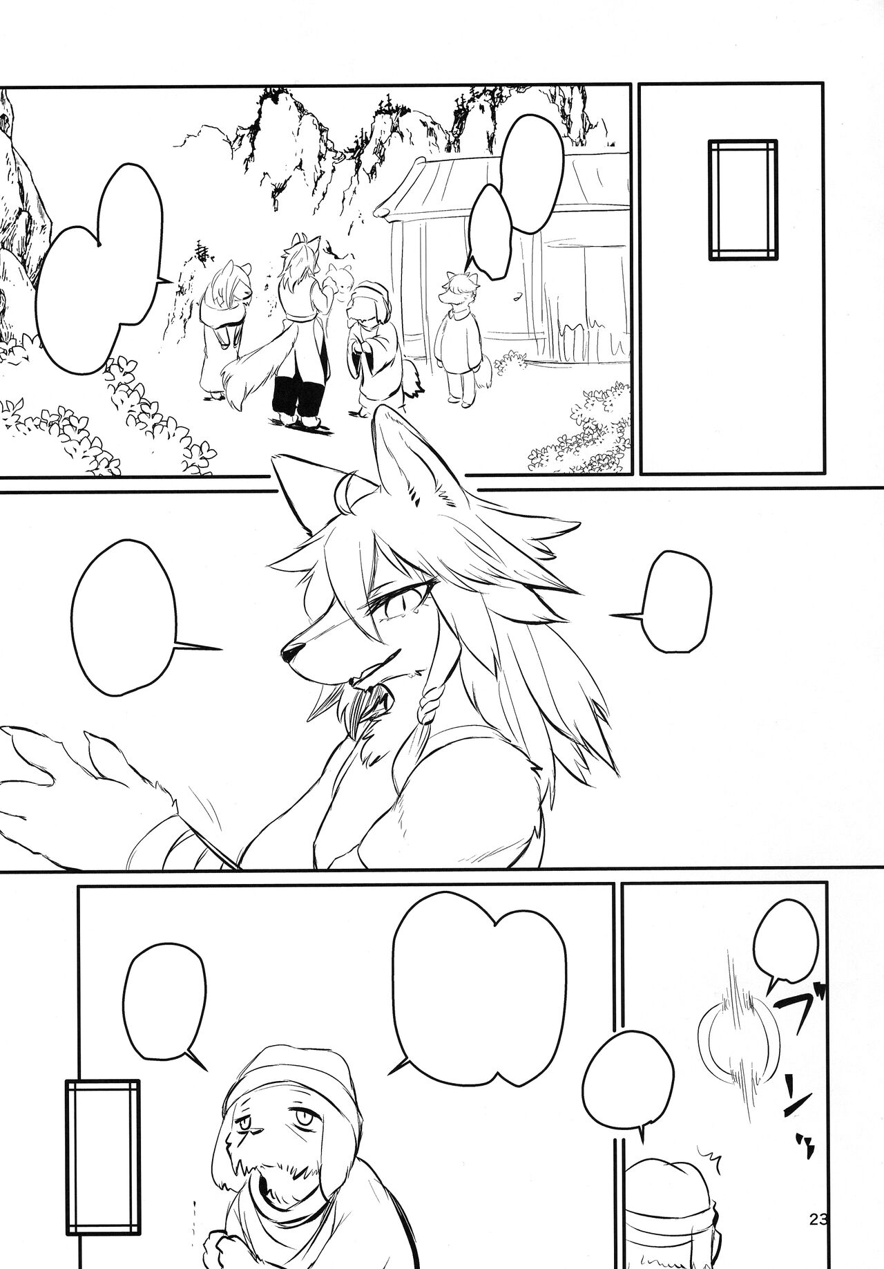 (Shinshun Kemoket 10) [Hoshi Futatsu. (Yoo Oona)] Kyosei Yukoku ni Kaoru [Textless] image number 22