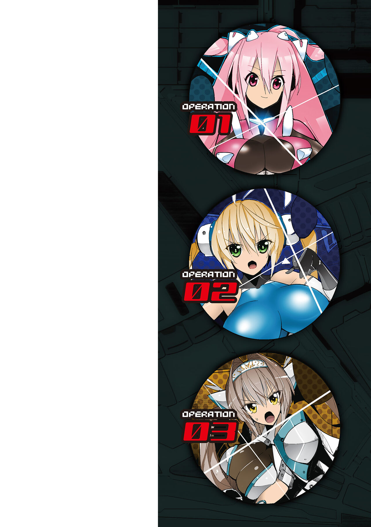 [Eroin] Heroine Assault Archive [Digital] image number 2