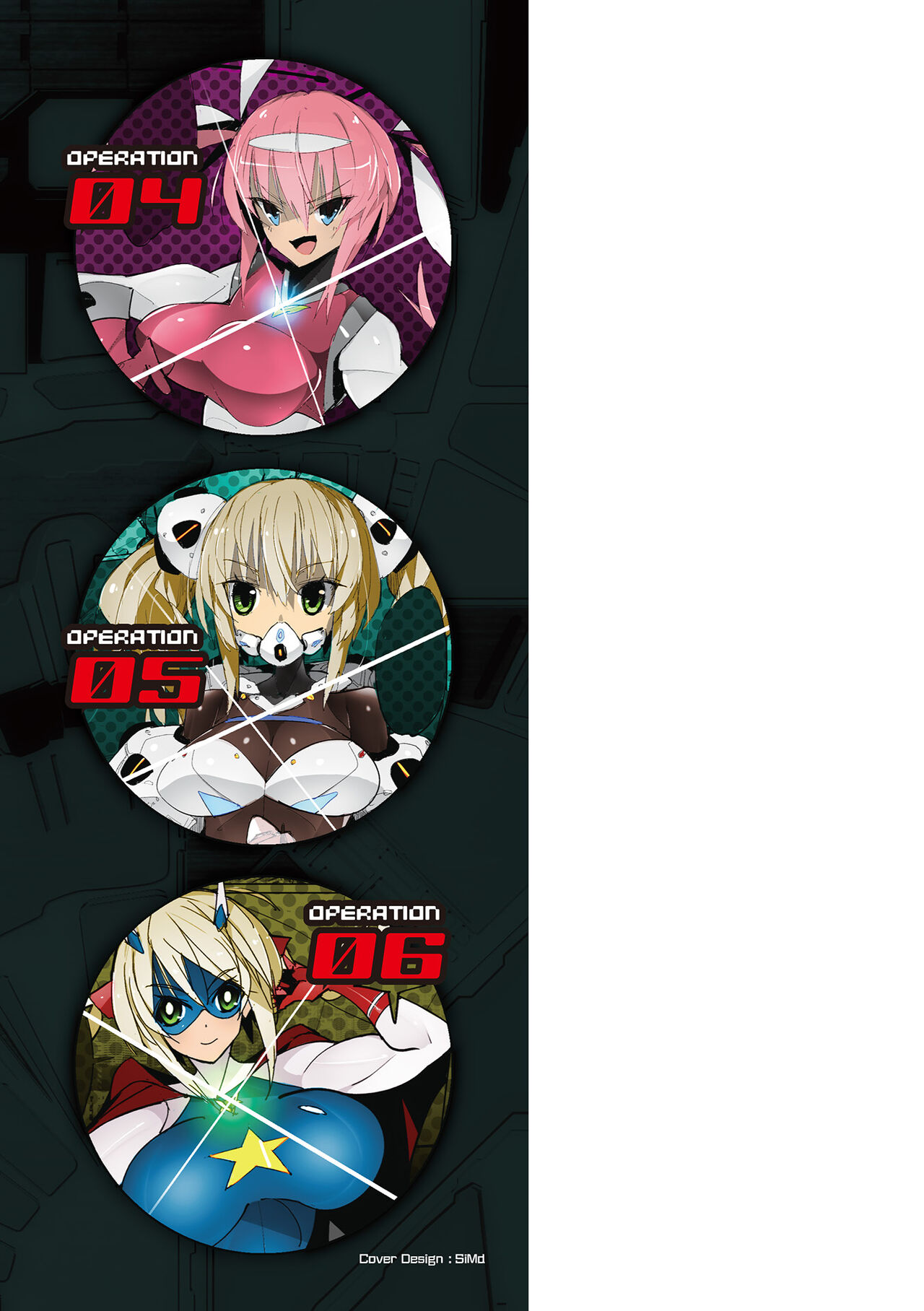 [Eroin] Heroine Assault Archive [Digital] image number 163