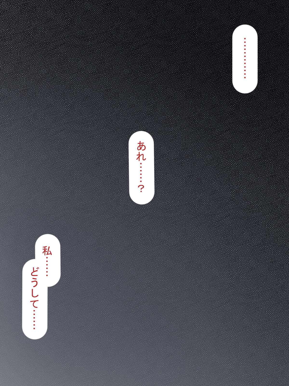 [Rhetoric] Saimin Oji-san NTR ~ Kareshi Mochi Joshi Gakusei no Dekachin Acme ~ 15eme image