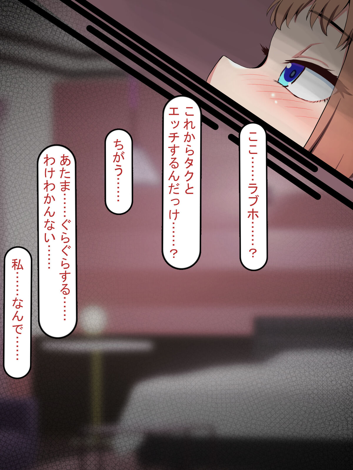 [Rhetoric] Saimin Oji-san NTR ~ Kareshi Mochi Joshi Gakusei no Dekachin Acme ~ 16eme image