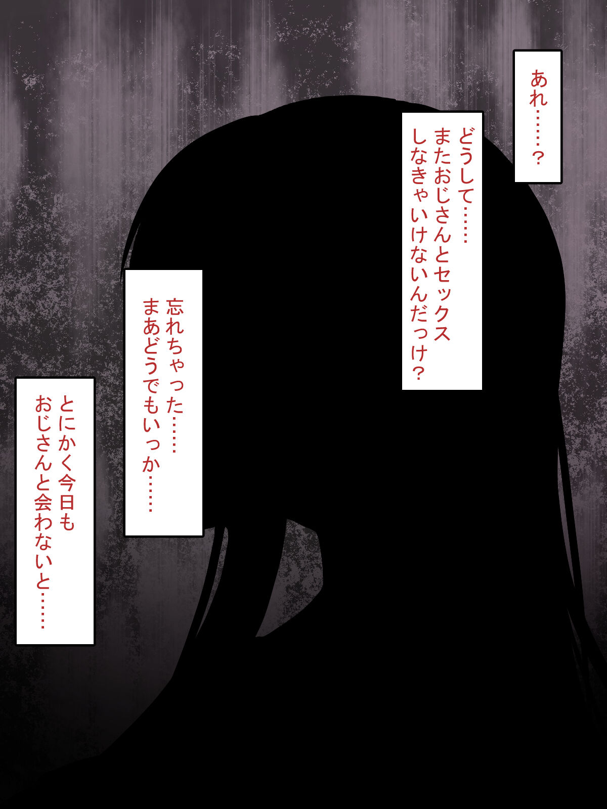 [Rhetoric] Saimin Oji-san NTR ~ Kareshi Mochi Joshi Gakusei no Dekachin Acme ~ 54eme image