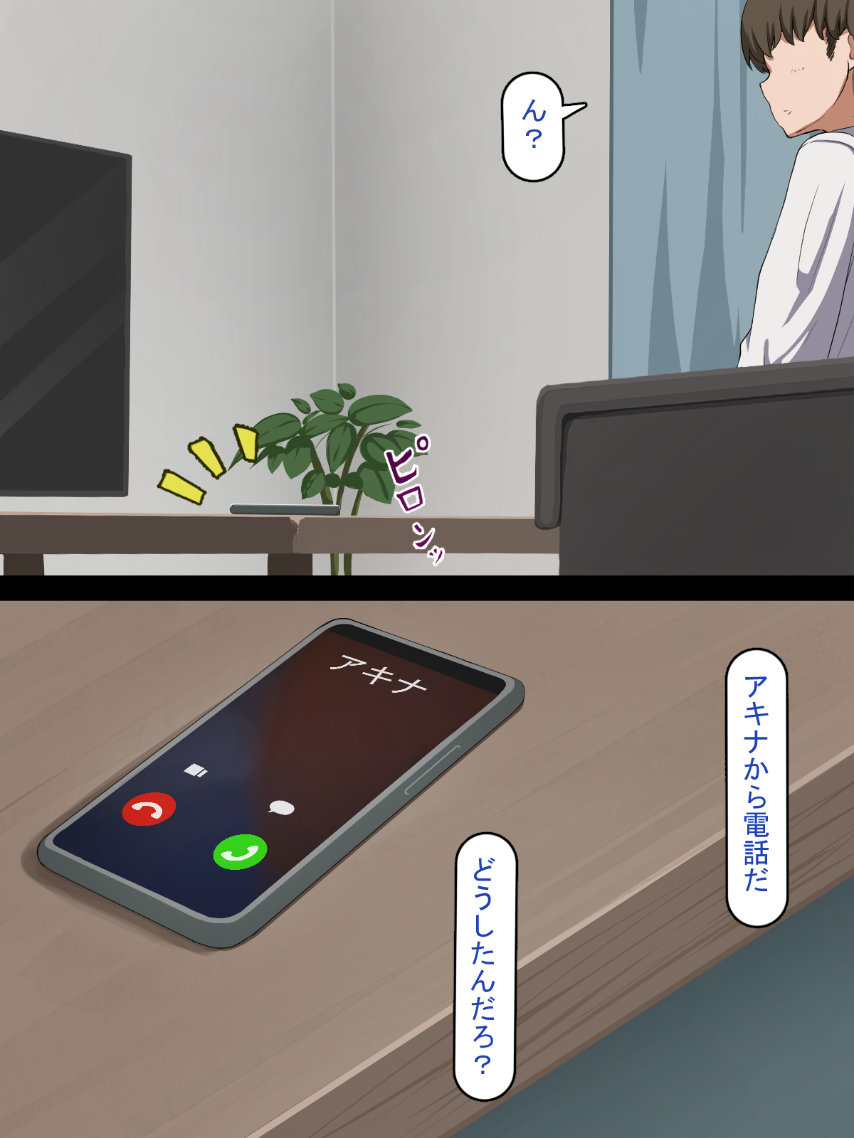 [Rhetoric] Saimin Oji-san NTR ~ Kareshi Mochi Joshi Gakusei no Dekachin Acme ~ 75eme image