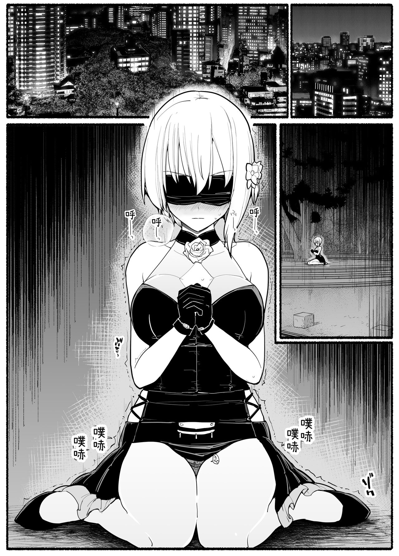 [EsuEsu] Mahou Shoujo VS Inma Seibutsu 18 [Chinese] 画像番号 2