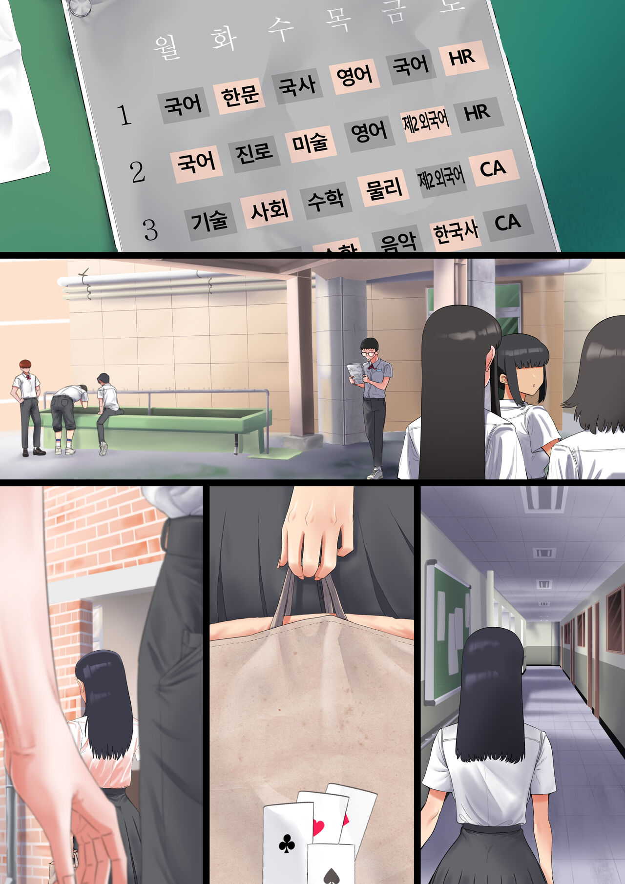 [TaejaHo] Age of Romance 图片编号 22