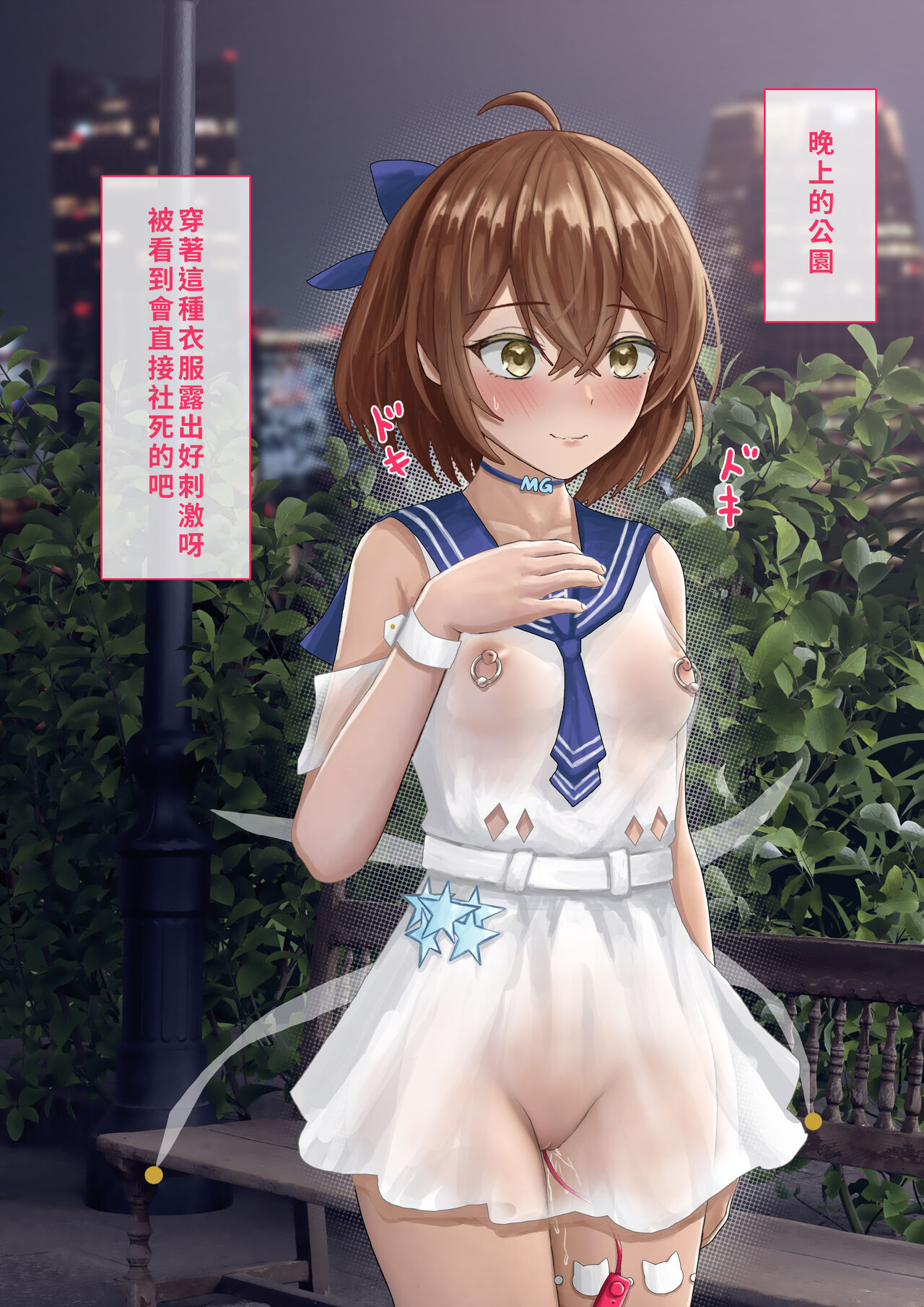 憨憨圖包 numero di immagine  1