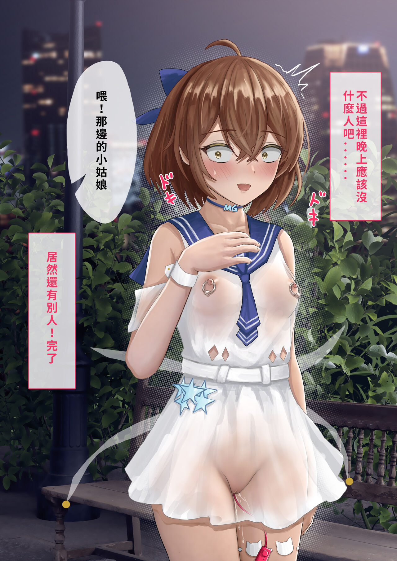 憨憨圖包 numero di immagine  2